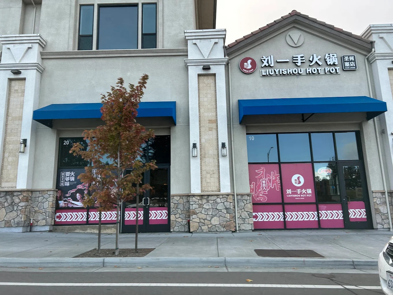 Liuyishou Hotpot (Cupertino) location