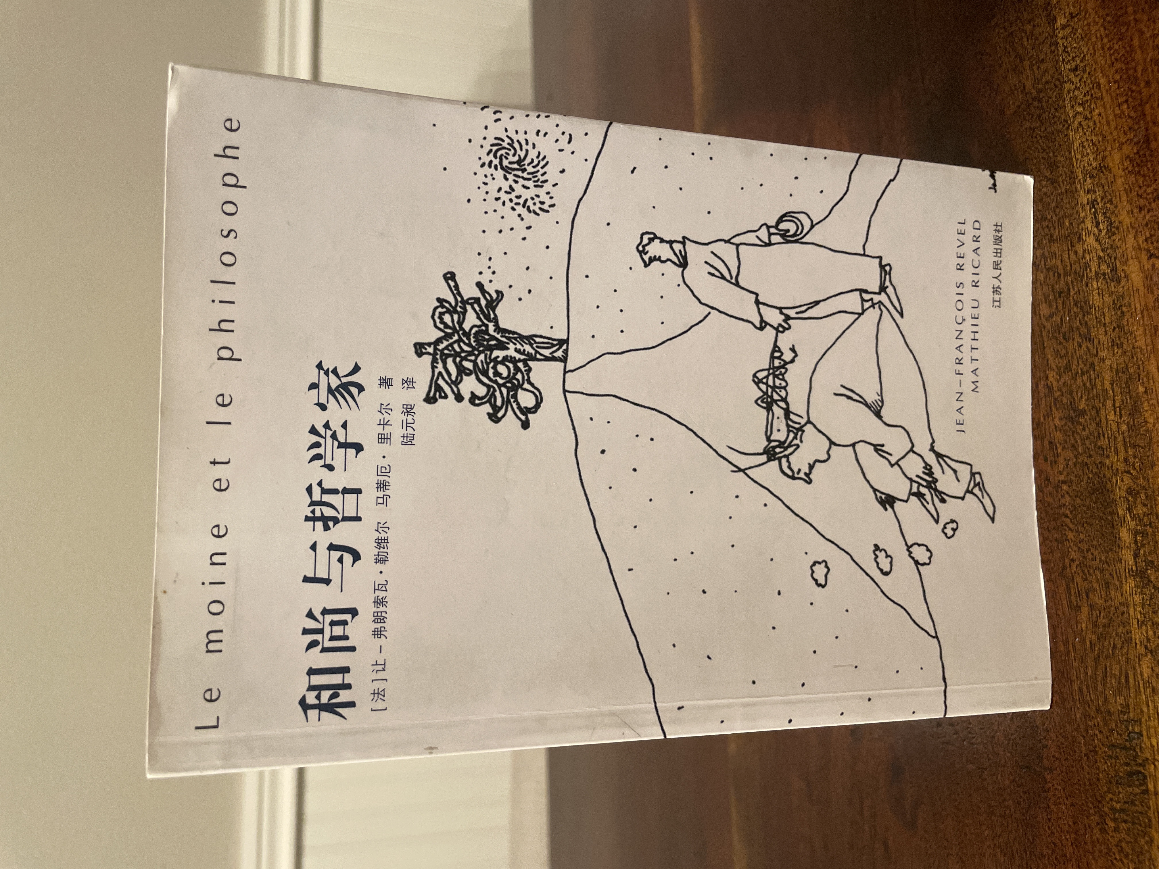 Le Moine et le Philosophe (The Monk and the Philosopher) Book